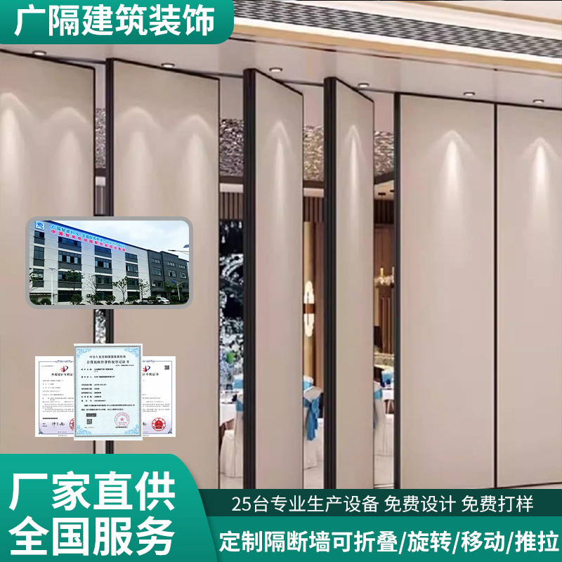 Customized Smart Electric Partition Wall, Fully Automatic Folding Partition Door, Sliding Screen, Hotel Movable Soundproof Door