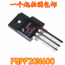 全新原装FQPF20N60 20N60电源开关管 场效应管液晶配件FQPF20N60C