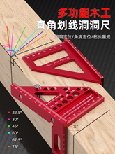 �๦�����ǳ�ľ�����ù���ֱ�ǳ�90��45�߾����X�Ͻ𻮾���ľ����