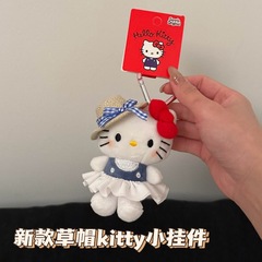 新品麦わら帽子キティちゃんぬいぐるみぬいぐるみバッグストラップ高級感車鍵掛けキーホルダー