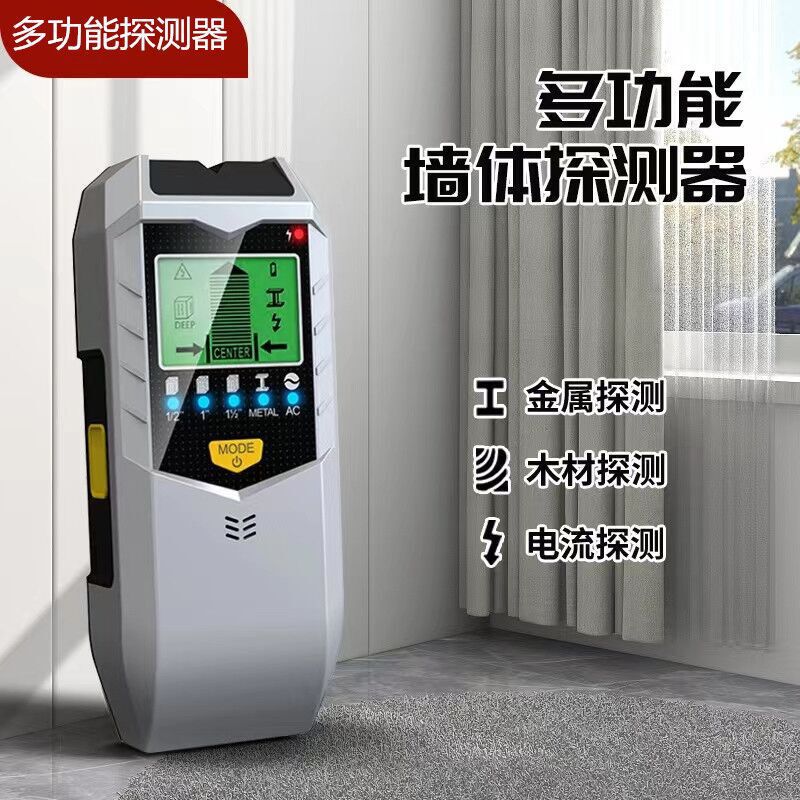 New Product Wall Sh402 Detector Metal Detector Handheld Wall Metal Detector Factory Direct Supply