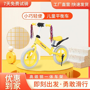 Children's Balance Car Without Sliding, Can Sit on Two Wheels, Beginners, 2 to 6 to 8 Years Old, Can Sit on Boys and Girls, Baby Anti-Fall Export