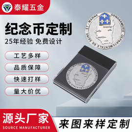 定制金属纪念币厂家 设计定做文旅纪念币 商务礼品收藏纪念币定做