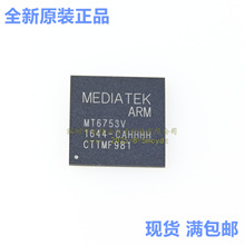 ȫ��ԭ�bMT6753V-CA WA MT6735V-CA WA MA ���N����note ������