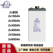 ��ʿ����DJ2V200AH300AHǦ����ά��ֱ����������ԴUPSר�õ��