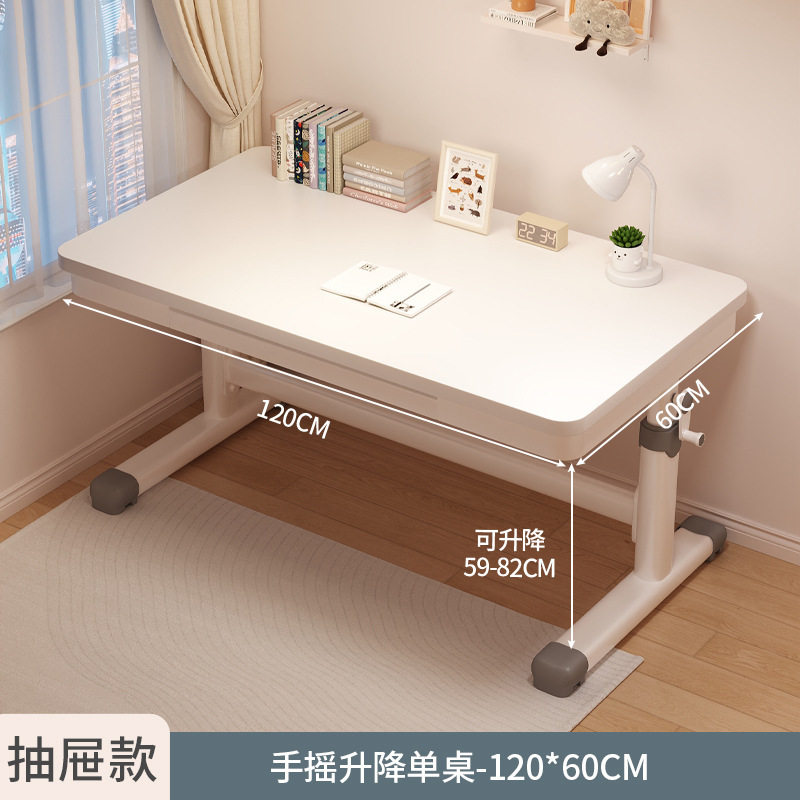 2025新款儿童学习桌小学生家用书桌升降桌椅套装简易写字桌子桌椅|undefined