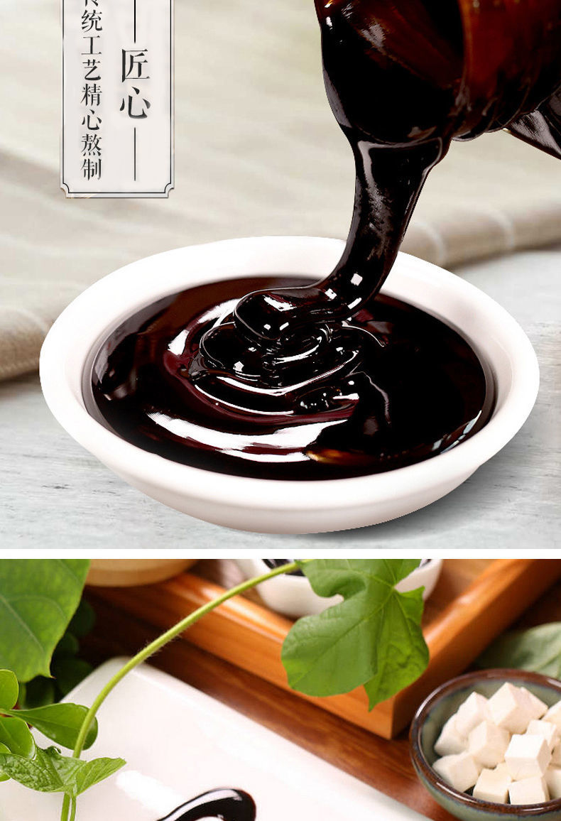 Sour Jujube Seed Paste Suan Zao Ren Gao 300g Traditional Herbal Paste for Evening Relaxation in use