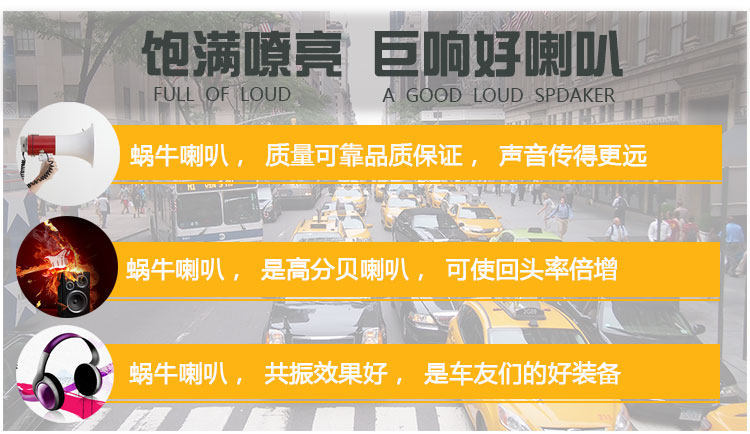Motorcycle Car 12V Waterproof Horn Super Loud Electric Vehicle Scooter Snail High-Pitched Horn Modified Car Horn
