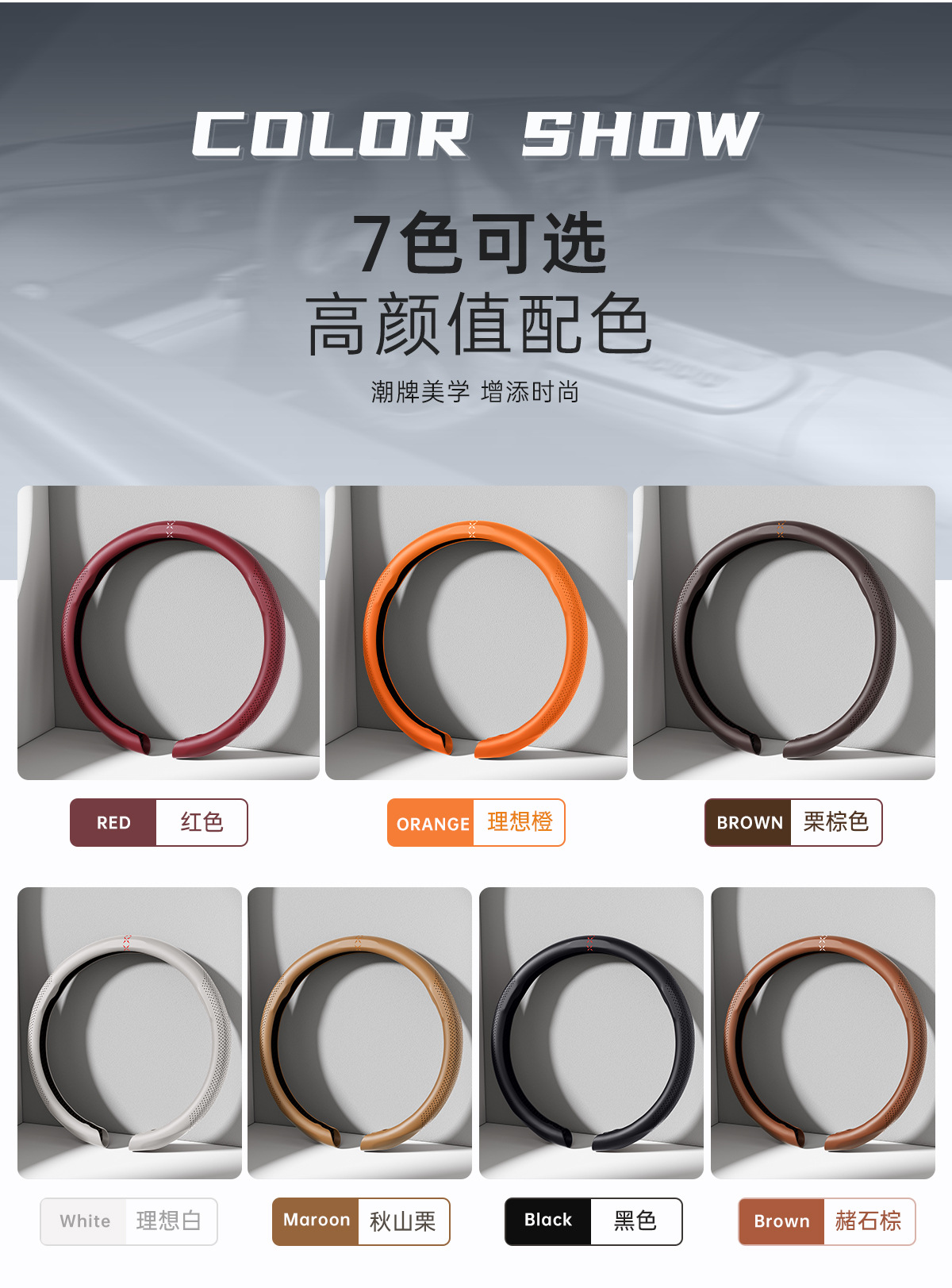 New Car Steering Wheel Cover, Suitable for All Seasons, High-End Feel, Ultra-Thin, Non-Slip, 9D Card-Style Full-Cover Handlebar Cover, Cross-Border Hot Seller