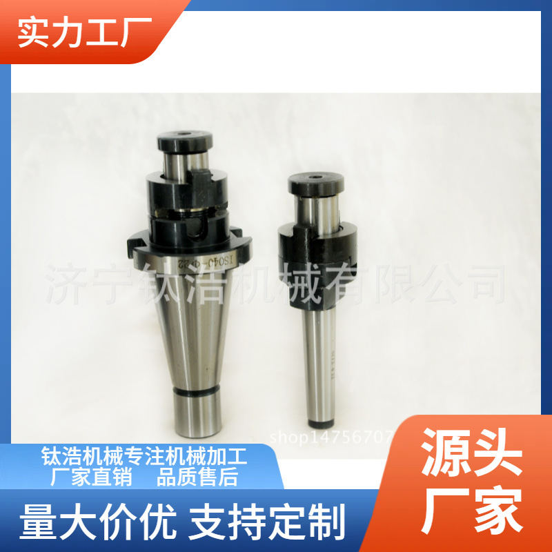 直销批发BT50-SCA25.4-90L三面刃铣刀杆BT50SCA25.4铣刀杆