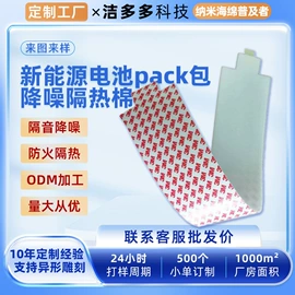 海绵擦;海绵;建材加工