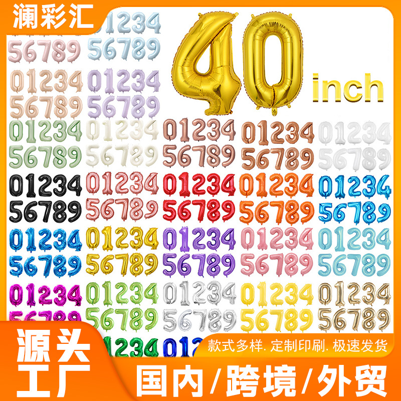 big digital children's balloon