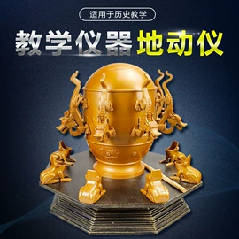 教学演示用品;教学仪器;数理教学器材