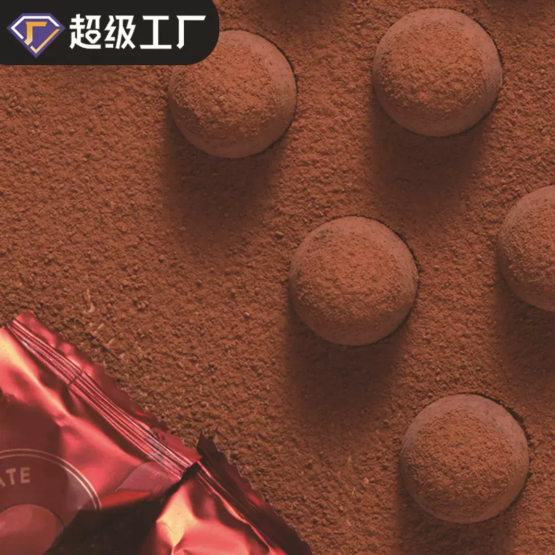 (特价清仓)松露巧克力散装发货年货巧克力纯可可脂