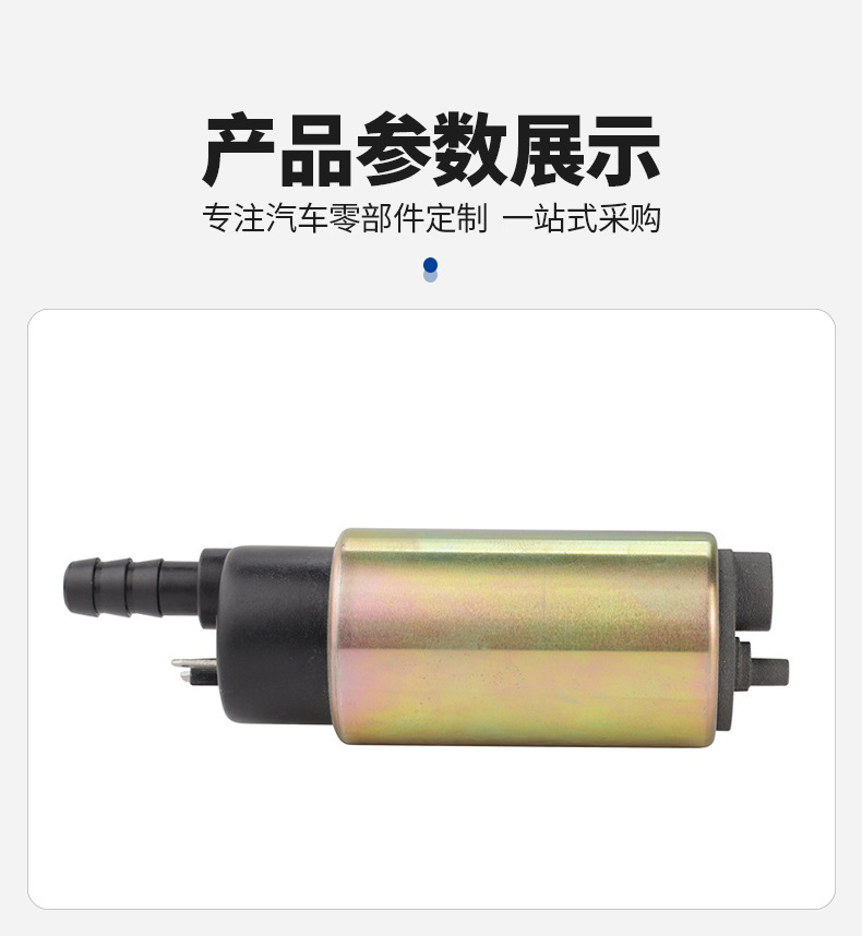 Suitable for Yamaha Vixion 2007/Vixion 2010 Motorcycle Fuel Pump