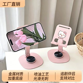 手机支架;平板电脑支架;蓝牙音箱