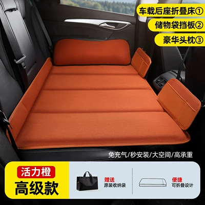 Suv Car Back Seat Kids – Vehicle-mounted inflatable bed - small-size-10570cm-vibrant-orange-straight-edge-premium-style