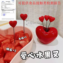 爱心水果叉创意一套不锈钢家用水果签儿童可爱甜品蛋糕点心叉子