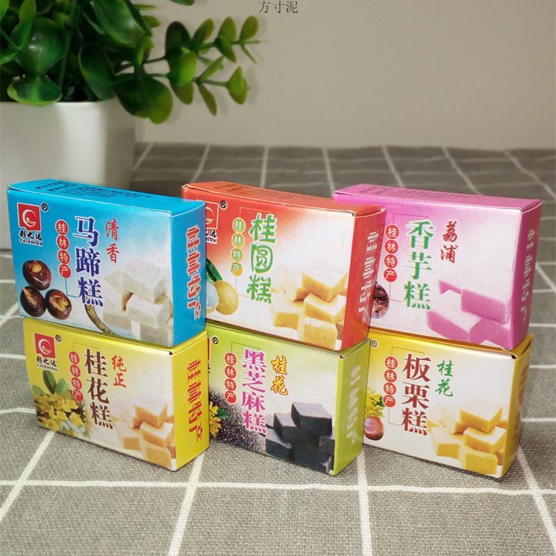 桂花糕板栗糕马蹄糕绿豆糕香芋糕芝麻糕桂林特产特色小吃糕点零食