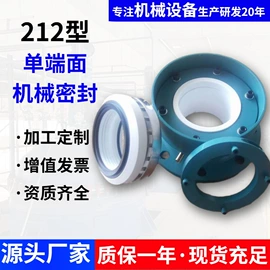 反应釜;反应设备配件;采样器