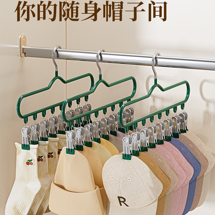 Hat Storage Organizer Home Hook for Hanging Baseball Caps, Socks, Multi-Clip Dormitory Wardrobe Hat Clip Hanger