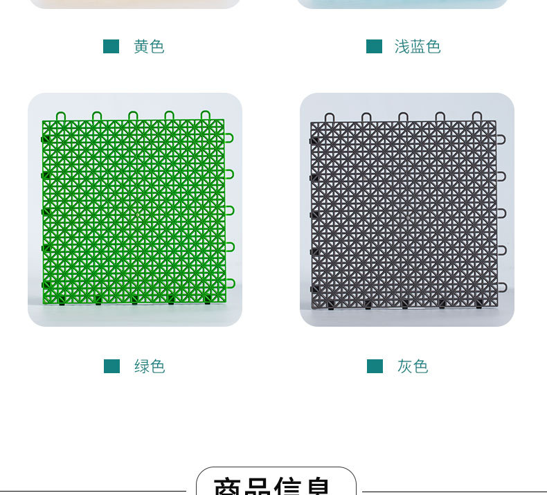 悬浮地板详情最新_11.jpg