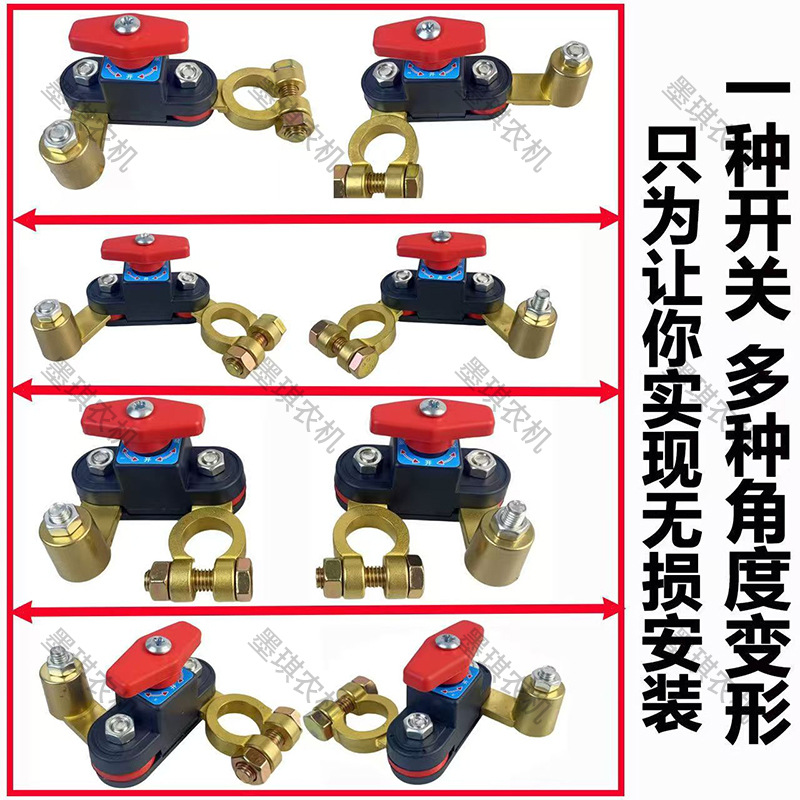 Interruptor de apagado de la batería del automóvil 12V para automóviles, camiones grandes, 24V interruptor general de potencia total para SUV