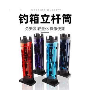 Fishing Rod Holder, Fishing Bucket, Fishing Box, Rod Holder, Rod Stand, Rod Holder, Fishing Rod Rack, Rod Holder, Multifunctional Accessories Wholesale