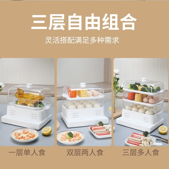 電気蒸し器 家庭用多機能蒸し器 大容量タイマー付き多層蒸し器 電気蒸し器 大容量電気蒸し器|undefined