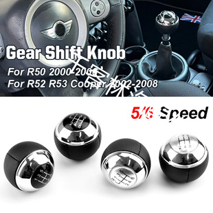 Suitable for BMW Mini R50 00-06Cabrio R52 gear shift handle head gear lever ball head gear head