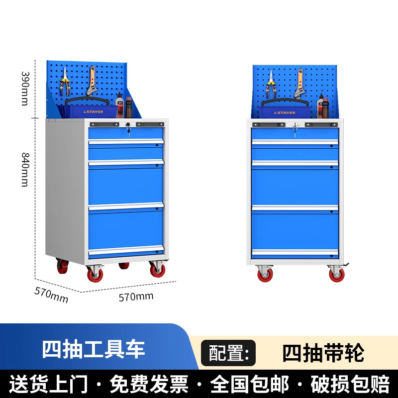 工厂批发重型工具柜汽修车间工具储物柜五金收纳柜子双开门刀具柜|undefined