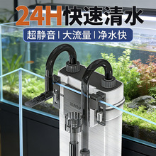 森森鱼缸过滤器壁挂过滤桶外置小型静音外挂式净水过滤循环系统