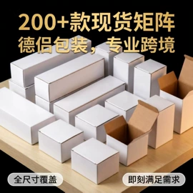 纸盒;中秋礼品包装;年货礼品包装