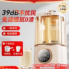 �����Ʊڻ�����ȫ�Զ��������������¿�๦�ܶ���ե֭���ٷ�