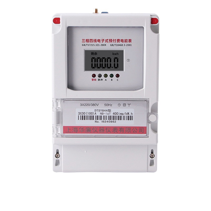 Tres fases de cuatro hilos de suscripción electrónica medidor de energía del teléfono móvil código de escaneo recarga de autoservicio de pago 380V medidor de electricidad inteligente