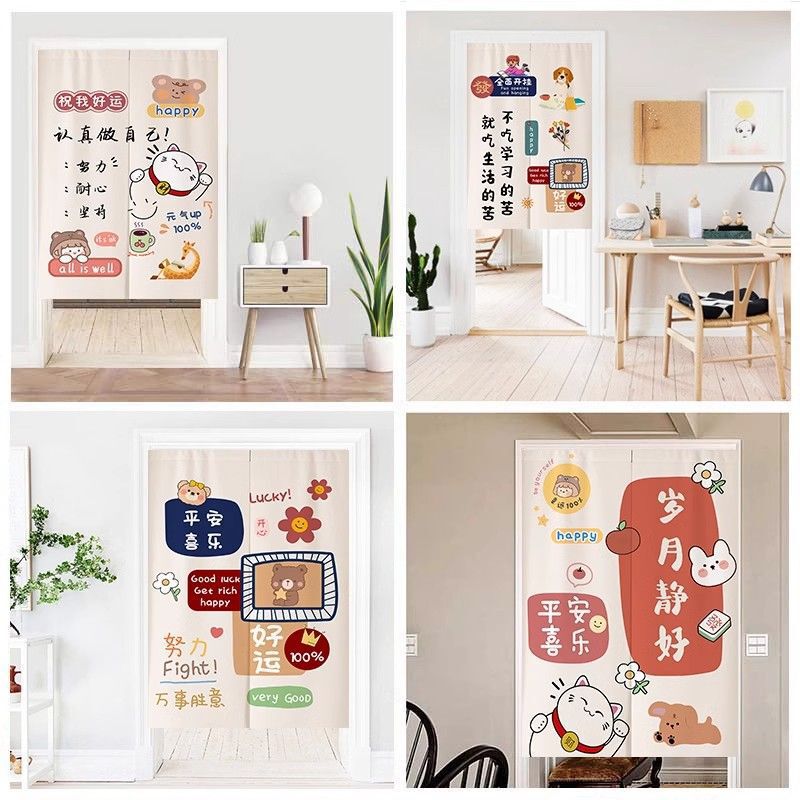 No-drill text door curtain, partition curtain, home bedroom decoration, half curtain, short curtain, creative hanging curtain, bathroom privacy curtain No-drill text door curtain, partition curtain, home bedroom decoration, half curtain, short curtain, creative hanging curtain, bathroom privacy curtain
