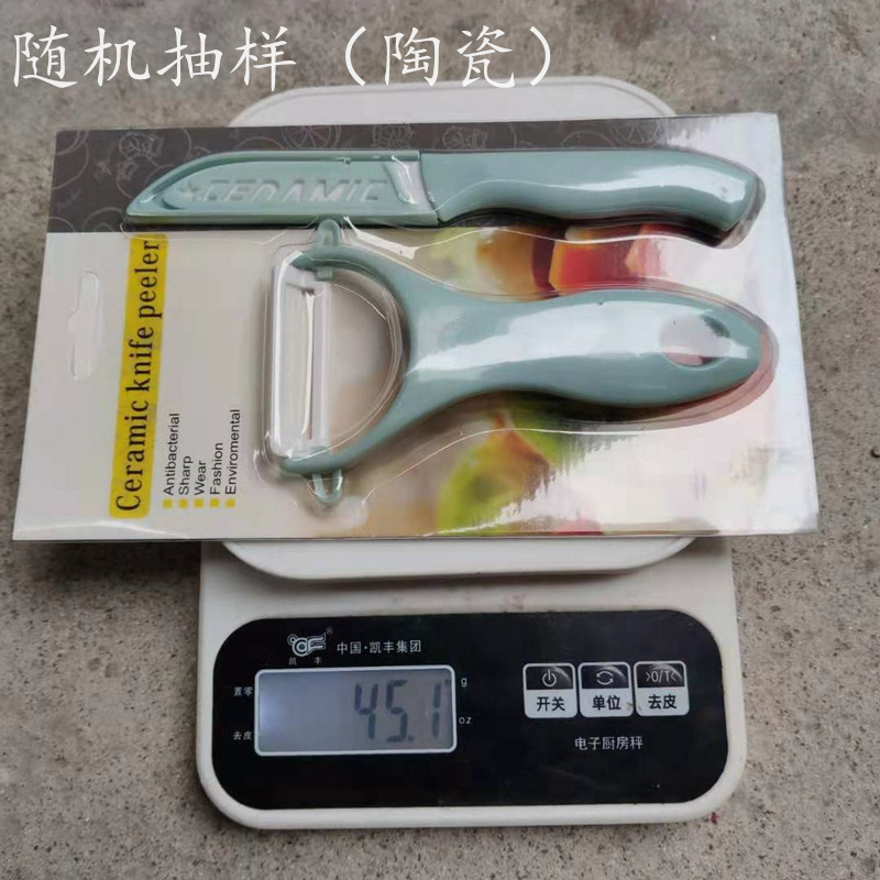 Pelador Multifuncional de Cerámica para Cocina