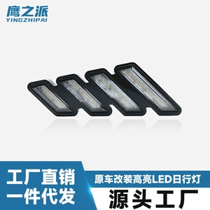 Mustang üçün Universal Avtomobil Gündüz İşıqları, Ağ, Sarı, Mavi Axan İşıq