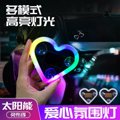 Other Automotive Exterior Supplies: Love Atmosphere Light Heart-Shaped Neon