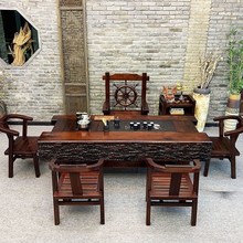 老船木茶桌椅组合实木茶台新中式家具套装一体办公室家用功夫泡茶