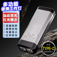 跨境新款多功能COB工作灯三光源汽修灯Type-C充带磁铁挂钩照明灯