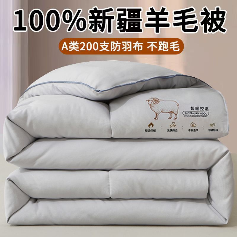 Warm duvet, (Cross-border trading), wholesale