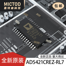 AD5421CREZ-RL7 TSSOP-28 ��ģת��оƬDAC ԭװ��Ʒ�ֻ�