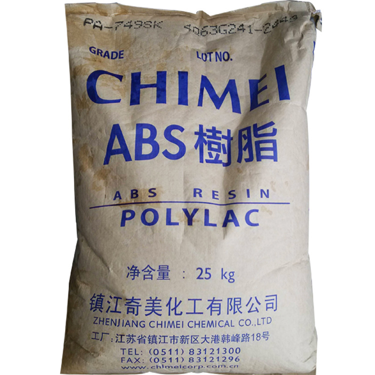 ABS镇江奇美PA-749SK高刚性高光泽板材级挤出级注塑级