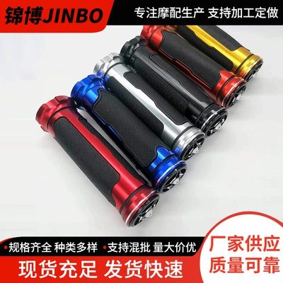 Retro Original Universal Handlebar Cover | Motorcycle Handle Cover