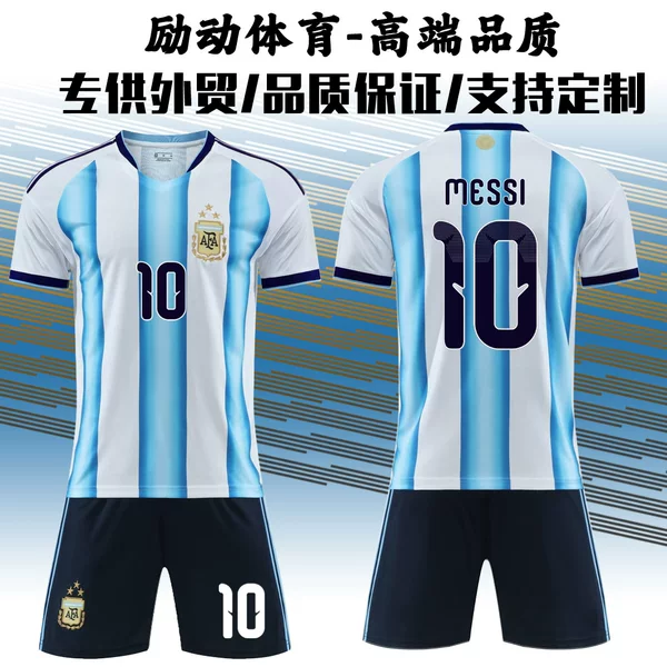 2526 New Argentina Home Football Uniform 11 Di Maria 21 Di Maria World Cup No. 10 Messi Jersey