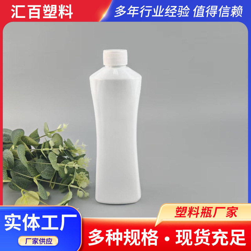 PET洗护瓶 425ml乳液瓶弹力素瓶小蛮腰瓶 收腰设计高端洗护瓶清洁