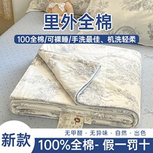 �ļ�A�����100%�����ě����ļ���ȫ���½��޻��ı��əCϴ���{��