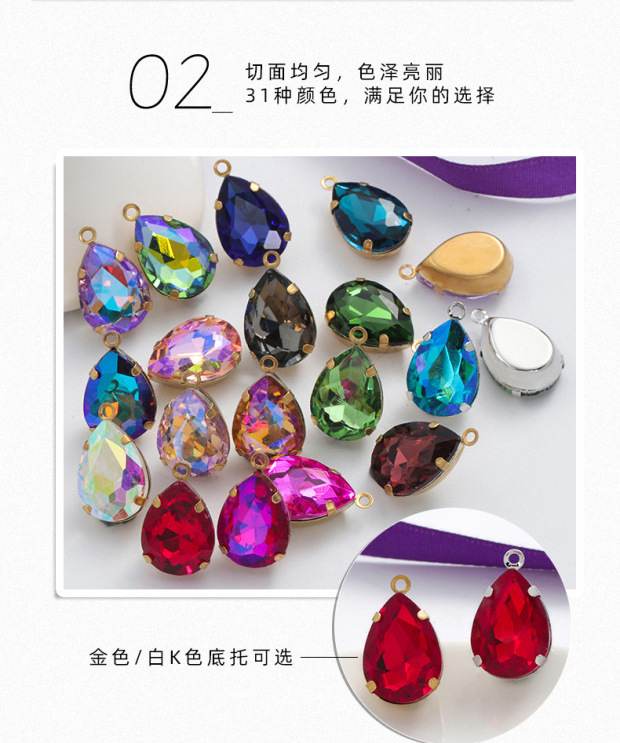 Factory wholesale of single-hanging water-drop glass claw drills for clothing, wedding dresses, shoes, accessories and DIY hand-sewn drills with holes detail image 6