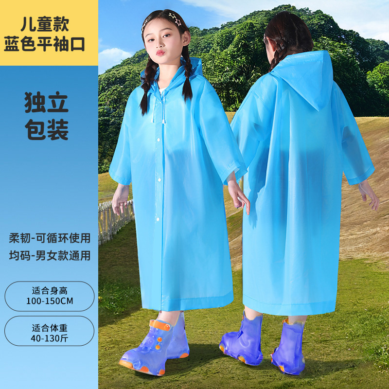 子供用レインコート厚みのある全身男の子と女の子のワンピースバックパック小学生使い捨て登山旅行レインポンチョ|undefined